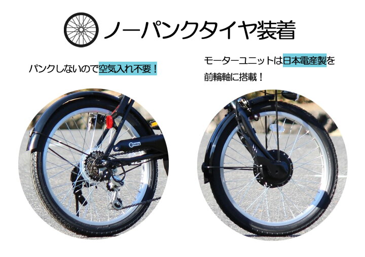 楽天市場】【今だけ！台数限定20,000円OFFクーポン有】【絶対にパンク 