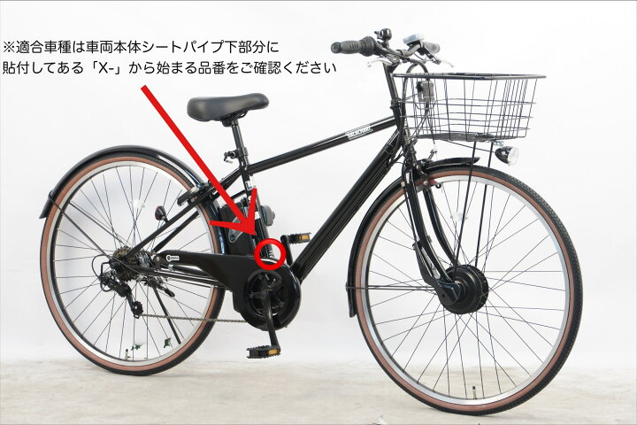 楽天市場】最短即日発送 電動自転車 バッテリー 12.0Ah 単体 単品 新品 