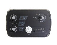 電動自転車 スイッチ 単品 単体 電動アシスト自転車 手元スイッチ カバー付き 電動自転車専用 全国発送 …