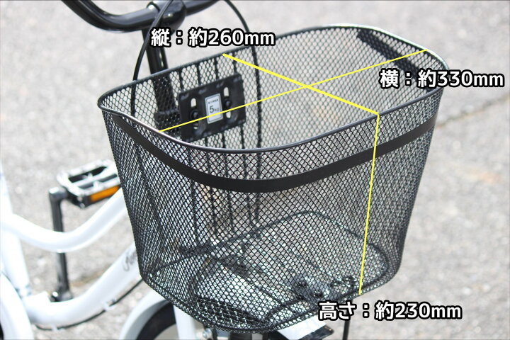 楽天市場】【倉庫受け取り商品】自転車 シティサイクル ママチャリ 