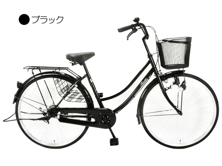 楽天市場】自転車 シティサイクル ママチャリ フロレスタ 人気 通勤 