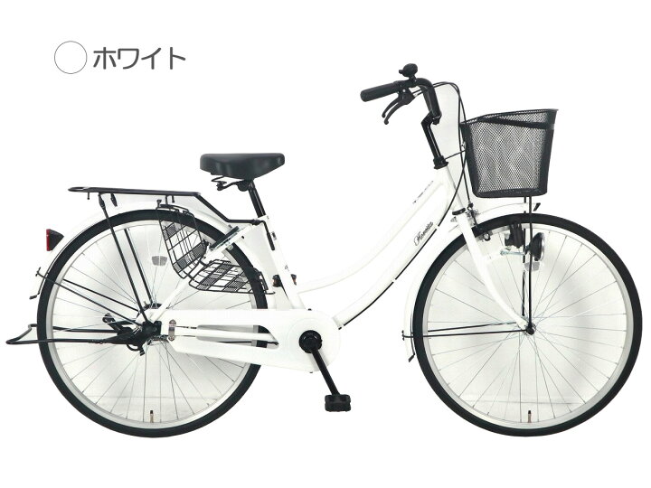 楽天市場】自転車 シティサイクル ママチャリ フロレスタ 人気 通勤 