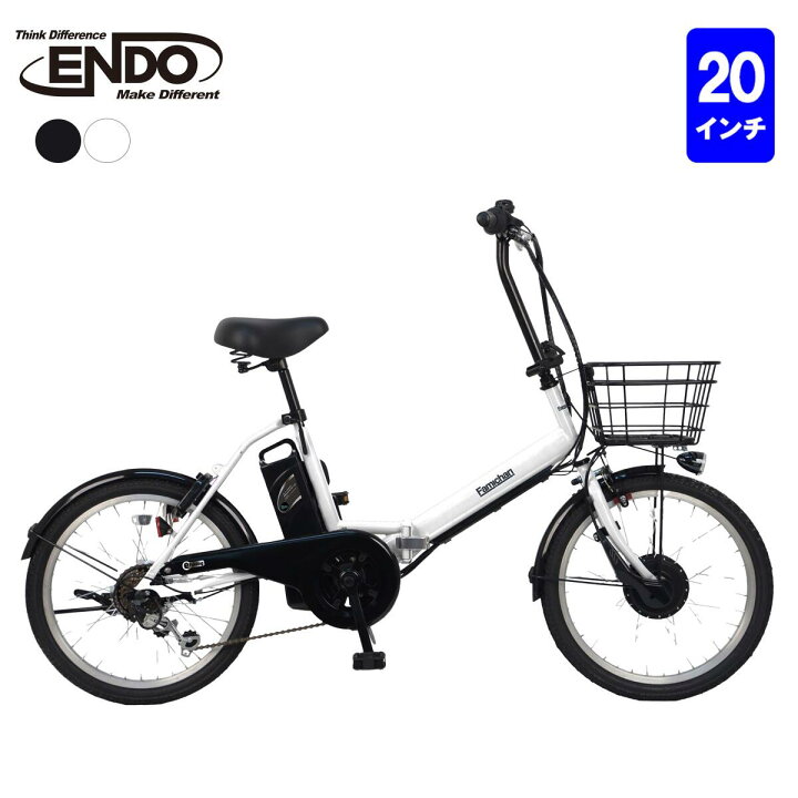 ET2837番 電動自転車