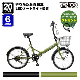 楽天市場】 全国発送 : 自転車本舗楽天市場店