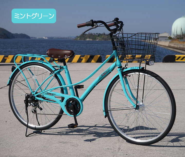 26インチ ? 中古 ノーパンク 自転車 10800円 ?6段切替 ?鍵新品 