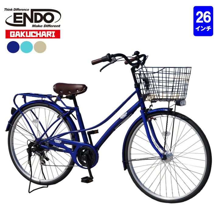 楽天市場】【モデルチェンジの為、在庫処分】自転車 シティサイクル  