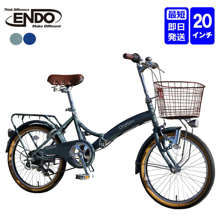 ENDO SHOJI]CRESTIO 20吋 折り畳み自転車 外装6段/ネイビーXブラック