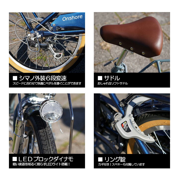 前輪タイヤ・前輪チューブ新品！】 LEDダイナモ サスペンション付き 6 