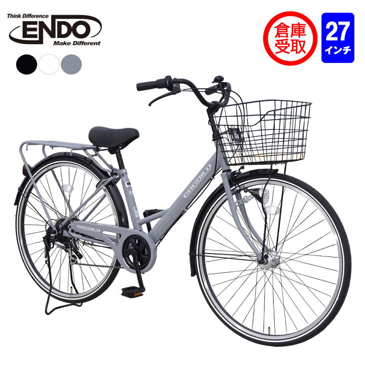 楽天市場】【倉庫受け取り商品】自転車 シティサイクル 