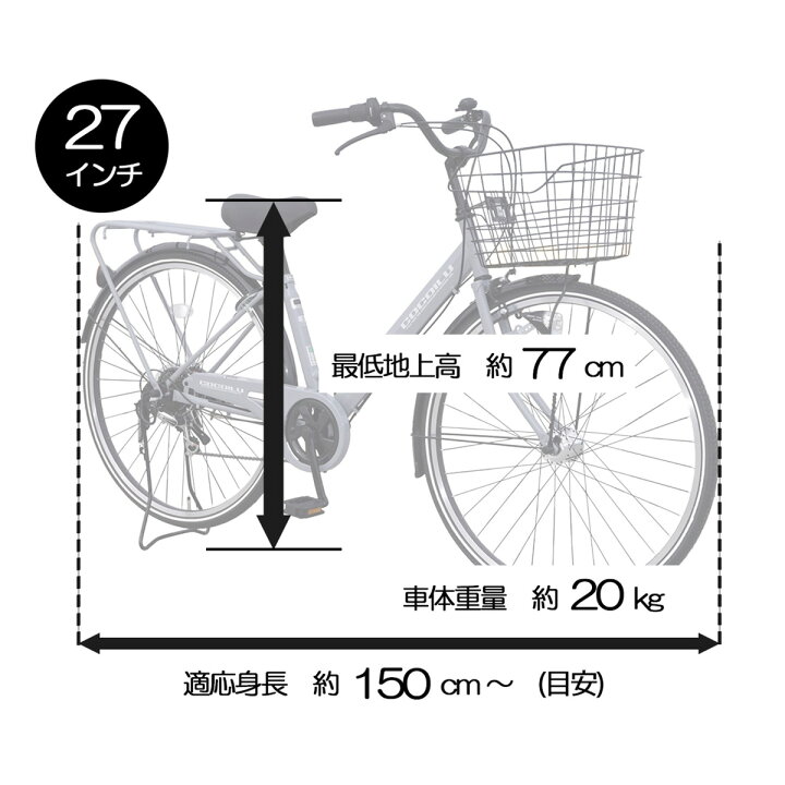 楽天市場】自転車 シティサイクル ママチャリ ココイル 人気 通勤 通学  