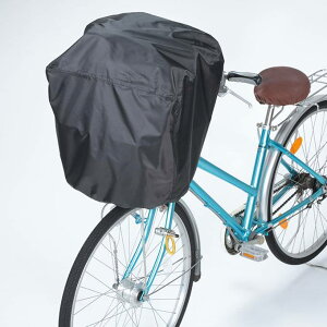 自転車 カゴカバー バスケットカバー フロント リヤ 前後兼用 全国発送 送料無料