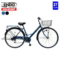 楽天市場】自転車 6段変速 ブルー 27インチの通販 
