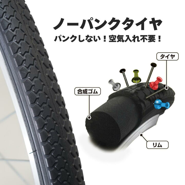 楽天市場】【営業所受取商品】 ＼完全組立／ 自転車 27インチ 26インチ 