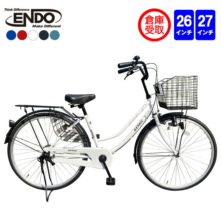 楽天市場】【倉庫受け取り商品】自転車 シティサイクル ママチャリ 
