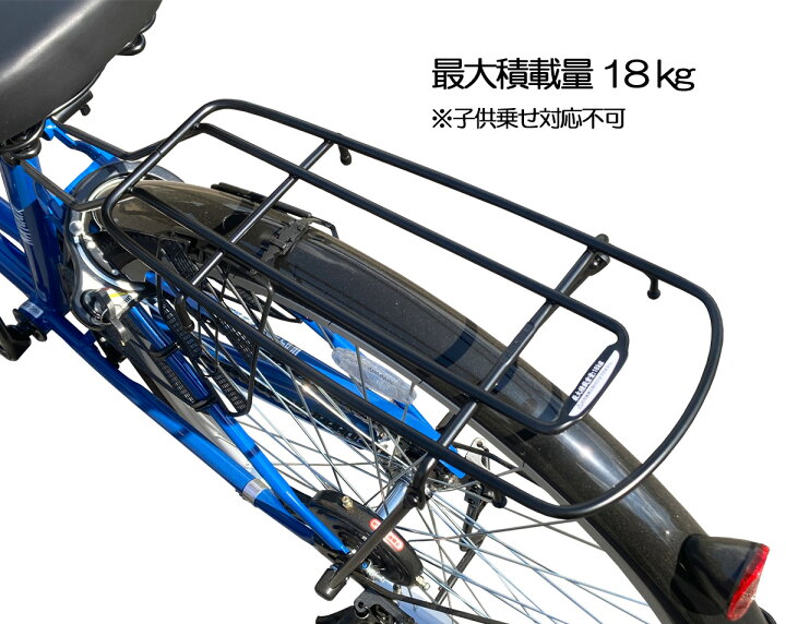 楽天市場】自転車 シティサイクル ママチャリ ナチュール 26インチ 27 