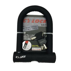 ゴリン GORIN 自転車 カギ ロック Uロック キーロック 盗難防止 自転車アクセサリー 自転車パーツ パーツ自転車本舗 エンドウ商事 全国発送 送料無料