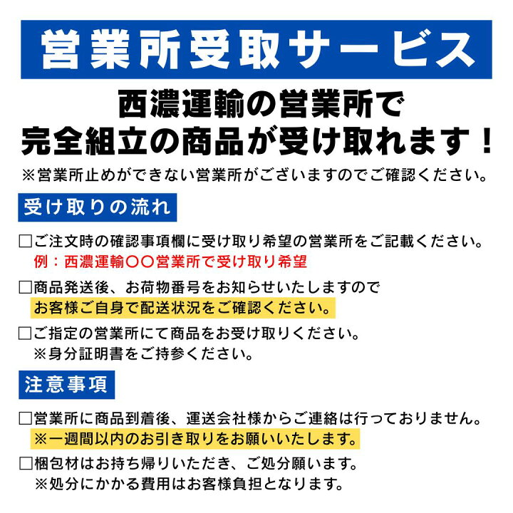 楽天市場】【営業所受取商品】 ＼完全組立／ 自転車 27インチ 26インチ 