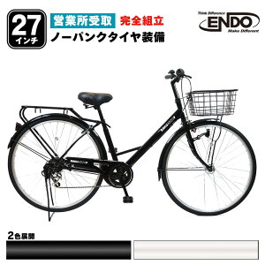 ノーパンクタイヤ 自転車 27インチ」の人気商品一覧・価格比較 - 価格.com
