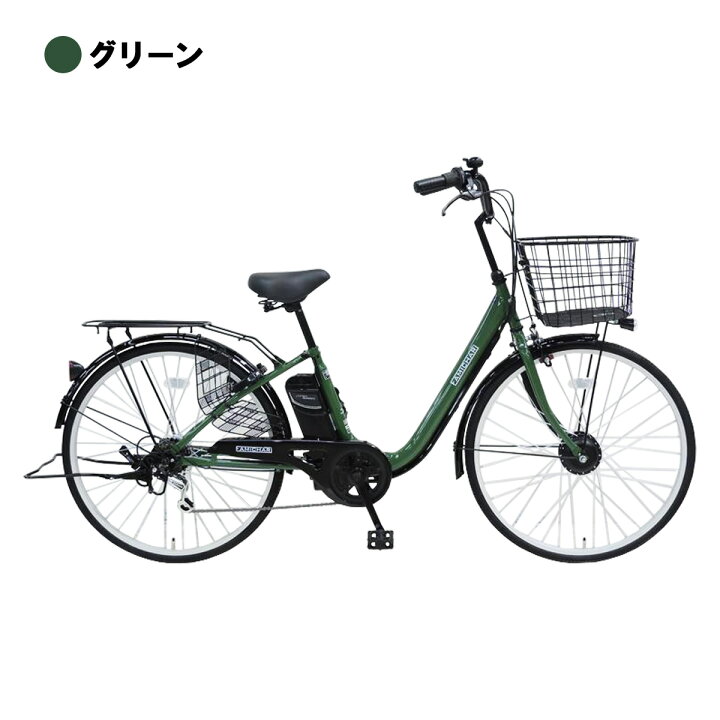 楽天市場】電動自転車 自転車 ファミチャリ電動 電動アシスト自転車 