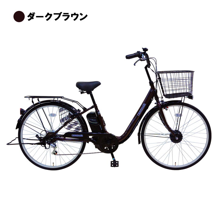 楽天市場】電動自転車 自転車 ファミチャリ電動 電動アシスト自転車 