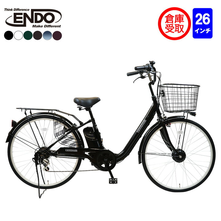 楽天市場】【倉庫受け取り商品】電動自転車 自転車 ファミチャリ電動 