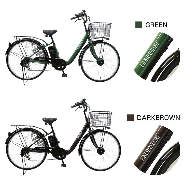 楽天市場】【営業所受取商品】 ＼新生活応援／ 電動自転車 26インチ 