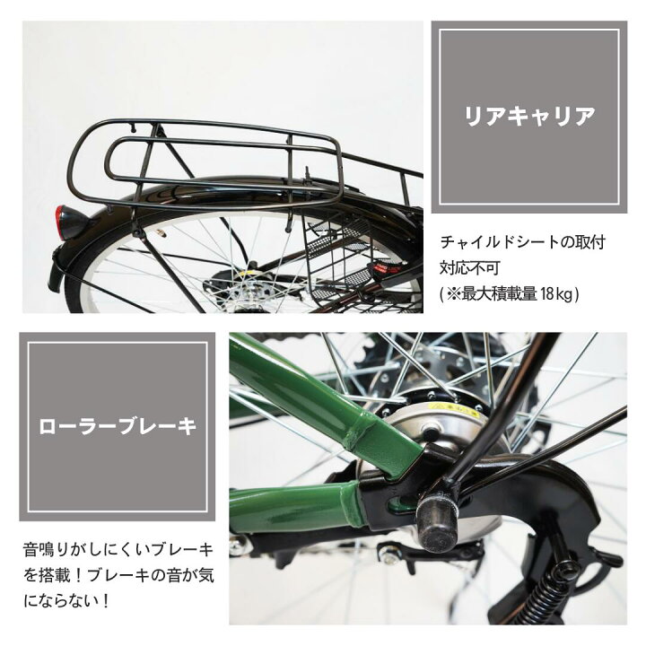 楽天市場】【営業所受取商品】 ＼新生活応援／ 電動自転車 26インチ 