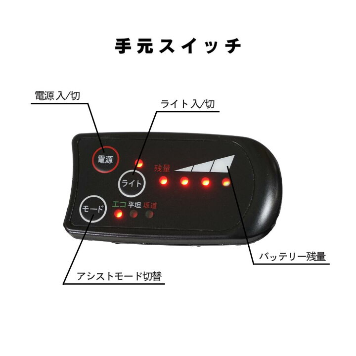 楽天市場】【営業所受取商品】 ＼新生活応援／ 電動自転車 26インチ 