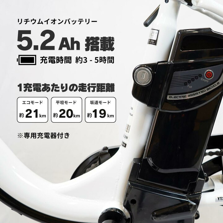 楽天市場】【営業所受取商品】 ＼新生活応援／ 電動自転車 26インチ 