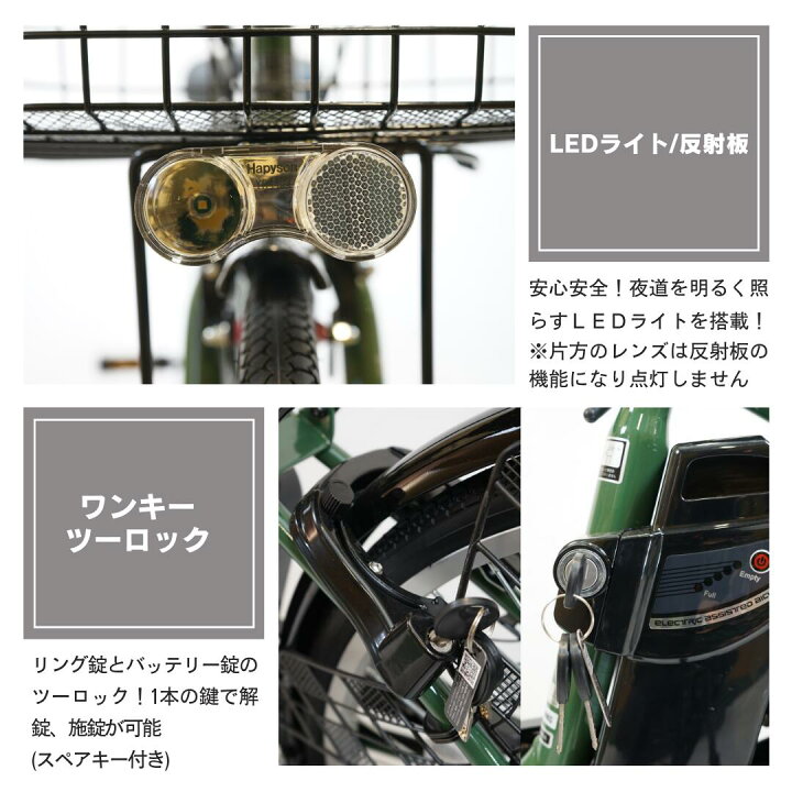 楽天市場】【営業所受取商品】 ＼新生活応援／ 電動自転車 26インチ 