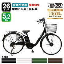 楽天市場】ママチャリ 電動の通販