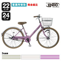 楽天市場】自転車 24インチ オートライト（シティサイクル｜自転車 