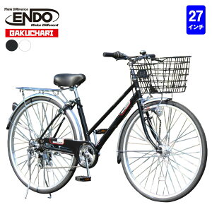 引き取り限定】シティサイクル27インチ 変速3段 オートライト付  