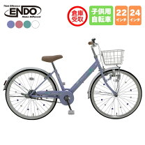 楽天市場】ミントグリーン（キッズ・ジュニア用自転車｜自転車  