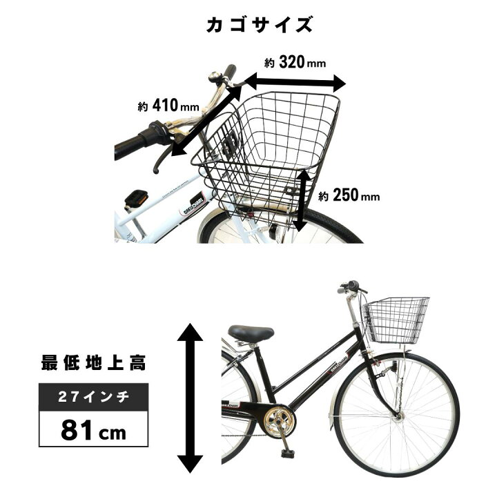 楽天市場】【営業所受取商品】 ＼完全組立／ 自転車 27インチ 