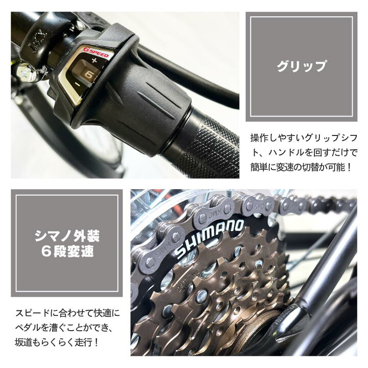 楽天市場】【営業所受取商品】 ＼完全組立／ 自転車 27インチ 26インチ 