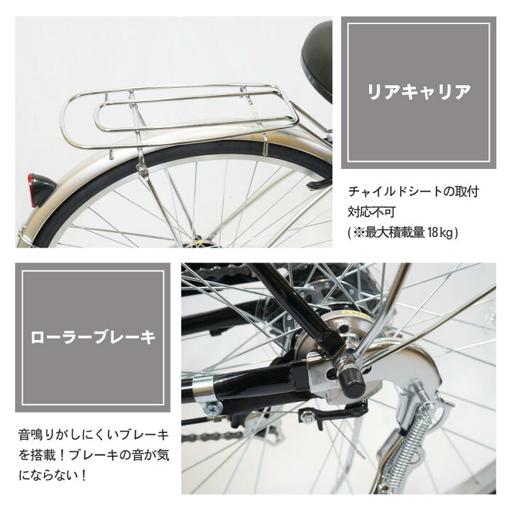 楽天市場】【営業所受取商品】 ＼完全組立／ 自転車 27インチ 26インチ 