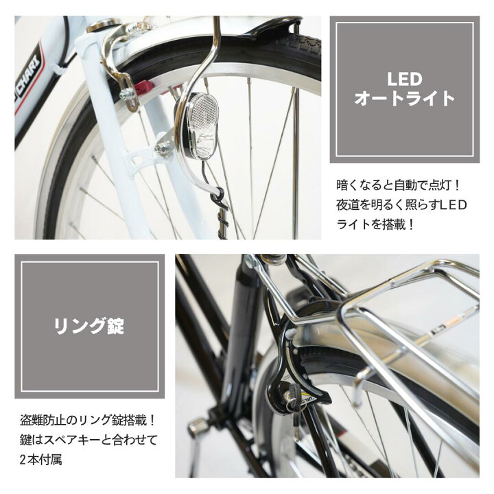 楽天市場】【営業所受取商品】 ＼完全組立／ 自転車 27インチ 26インチ 