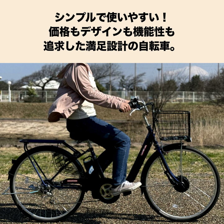 楽天市場】電動自転車 自転車 ガクチャリ電動 電動アシスト  