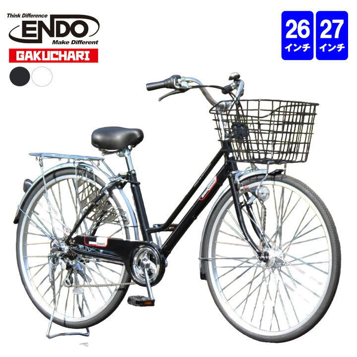 楽天市場】自転車 シティサイクル ノーパンク ガクチャリ パンクレス  