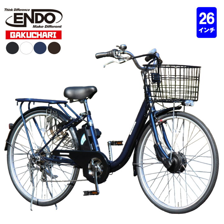 楽天市場】電動自転車 自転車 ガクチャリ電動 電動アシスト  