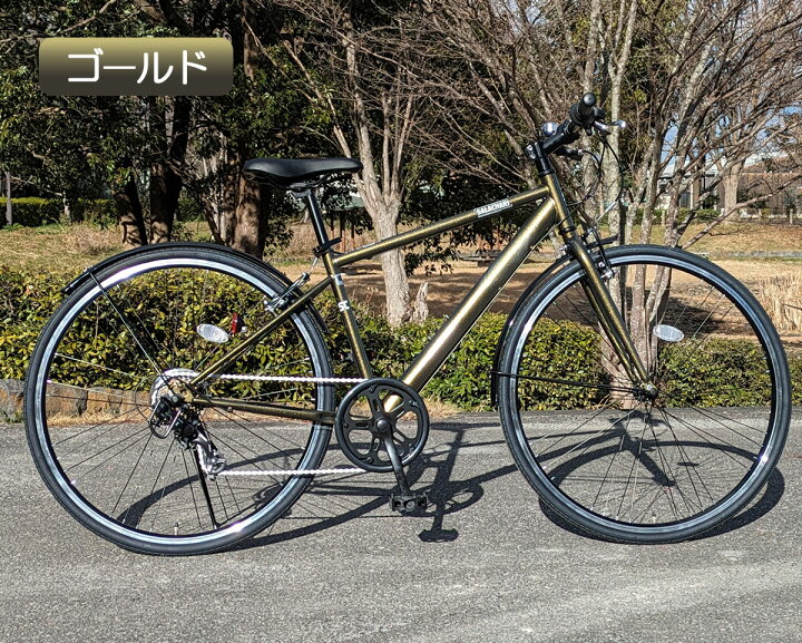 27インチ自転車】外装6段変速付 チェーン、前カゴ、サドル新品❗️若林 