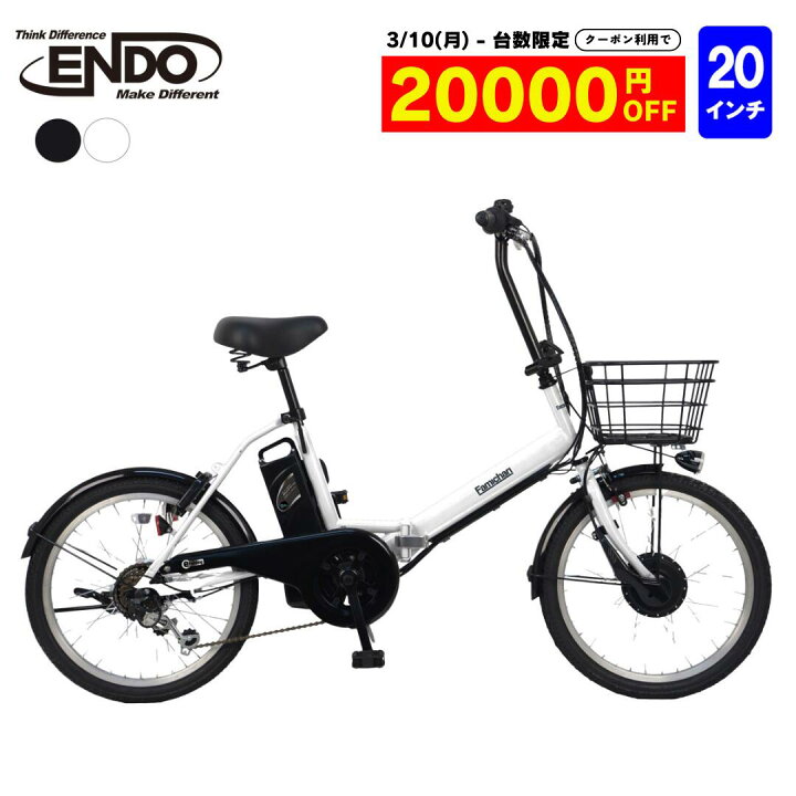 市内送料無料自転車