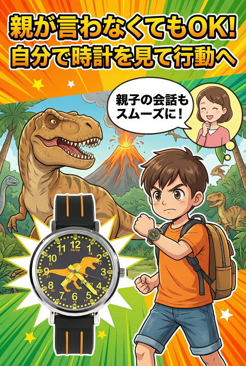 楽天市場】知育時計 子供用 子ども キッズ 腕時計 知育腕時計 アナログ 