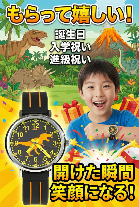 楽天市場】知育時計 子供用 子ども キッズ 腕時計 知育腕時計 アナログ 