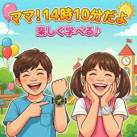 知育時計 子供用 子ども キッズ 腕時計 知育腕時計 アナログ 防水 小学生 男の子 女の子 知育 誕生日 プレゼント ギフト 贈り物 クリスマス 日本語 英語 T.Rex 恐竜 ハート キッダス