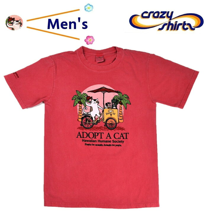楽天市場 クレイジーシャツ リバンキャット に並ぶカワイイデザイン ハワイ ストロベリー染め Adopt A Cat 猫 メンズ クルーネック Tシャツ All For You 楽天市場 クレイジーシャツ リバンキャット に並ぶカワイイデザイン ハワイ ストロベリー染め Adopt A Cat 猫 メンズ クルーネック Tシャツ All For You