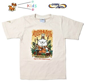 y X[p[Z[z + N[| z NCW[Vc NoLbg ɕԃJCCfUC nC RiR[q[ Adopt a dog  LbY N[lbN TVc