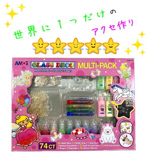 知育玩具 おもちゃ コストコの人気商品 通販 価格比較 価格 Com