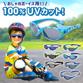 楽天市場 サングラス ブランド キッズ ベビー マタニティ の通販